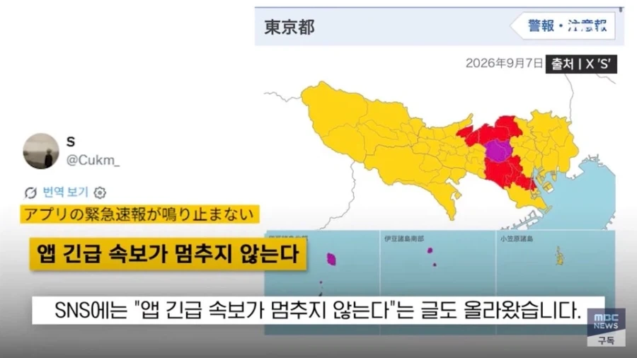 일교차가 크지만 지금 날씨에 감사해야하는 이유 - 이미지 7