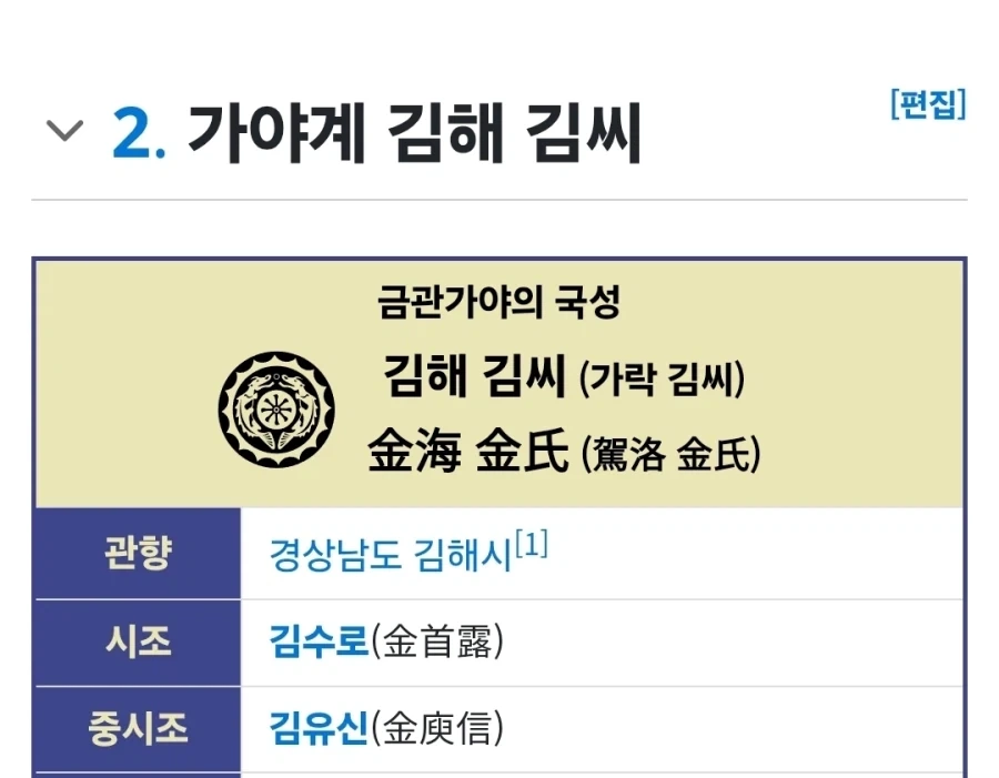 새로 생기는 전통 - 이미지 2