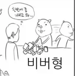 바구니를 극혐하는 손님