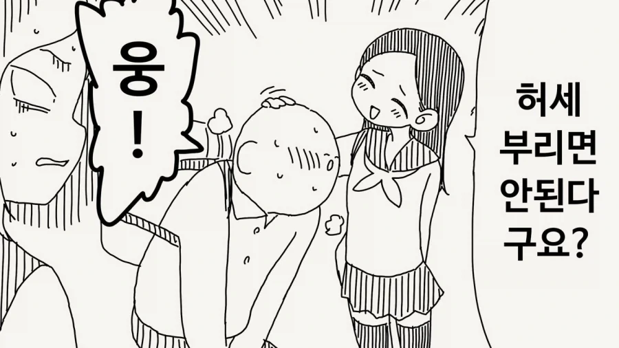호리데이)이녀석은 여동생 같은거니깐! - 이미지 4