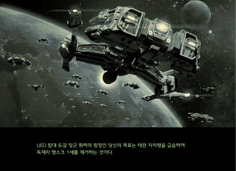 어릴때 엄청 신비하고 강해보였던 국제조직 - 이미지 2