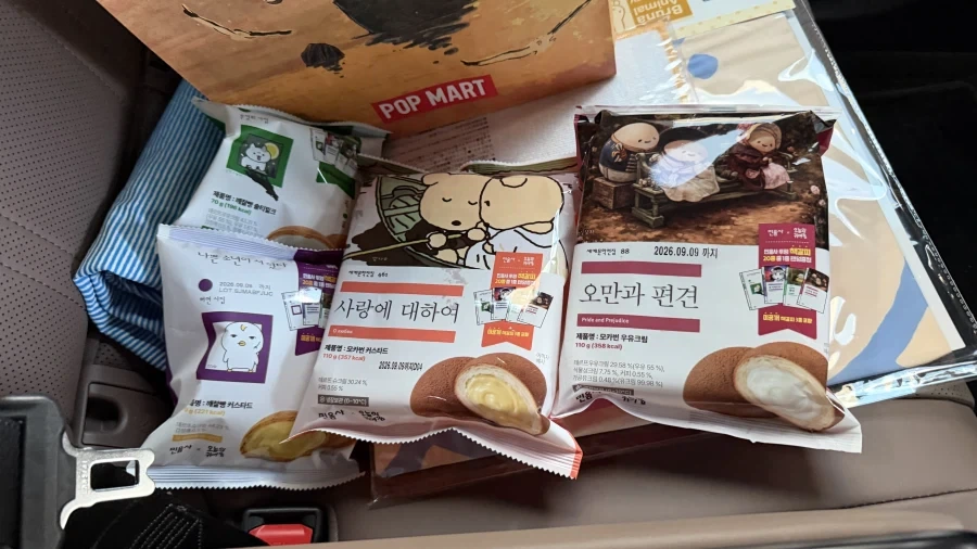 유행하는 민음사 빵을 즐기는 현실 남매