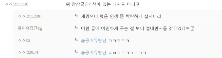 간달프가 절대반지의 존재를 60년동안 몰랐던 이유 ㄷㄷㄷ - 이미지 2