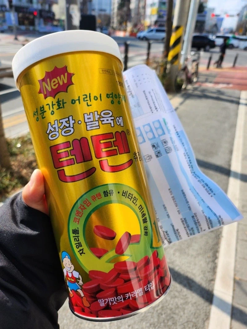 어른의 플렉스!!!