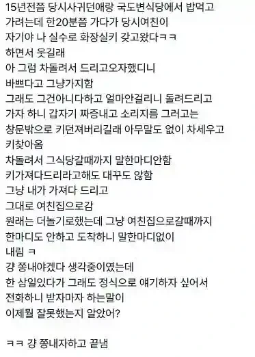 선조들께서 나를 도와주시는구나