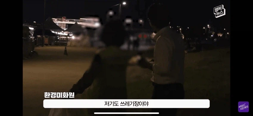 불꽃축제 일뽕 아줌마 ㄷㄷㄷㄷㄷ - 이미지 5