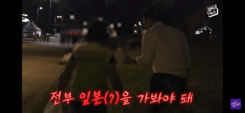 불꽃축제 일뽕 아줌마 ㄷㄷㄷㄷㄷ - 이미지 7