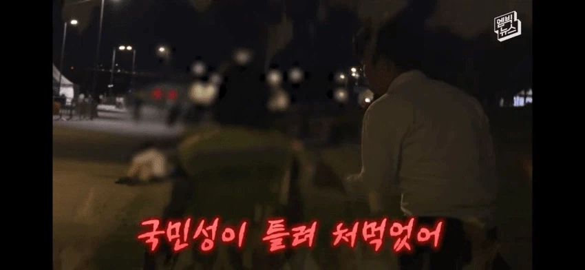 불꽃축제 일뽕 아줌마 ㄷㄷㄷㄷㄷ - 이미지 8