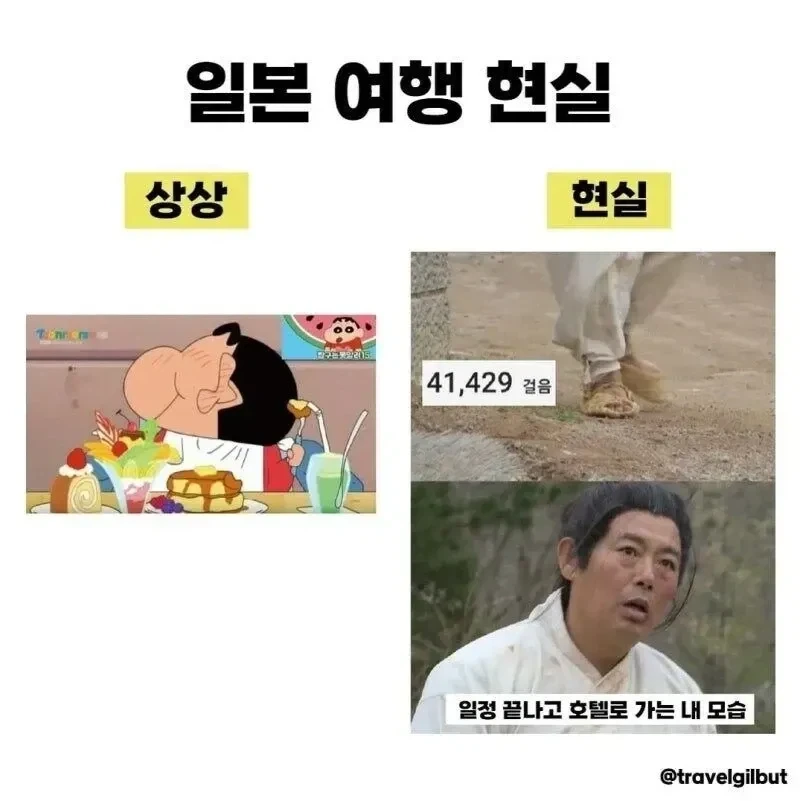일본 여행에서 렌트가 필수인 이유