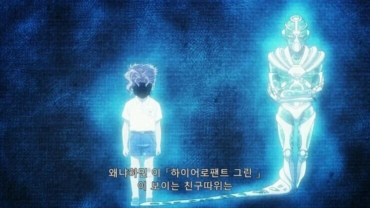난 나랑 같은 스탠드 유저가 없어서 친구가 없던거야.JPG - 이미지 4