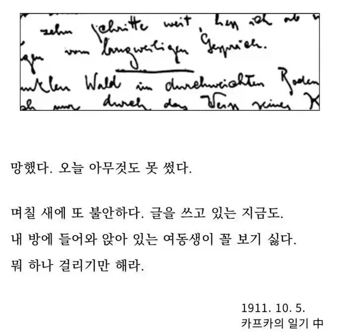 후문을 알면 슬픈 이야기