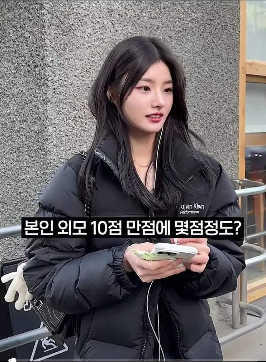 7점짜리 여자가 인기 있다 - 이미지 3