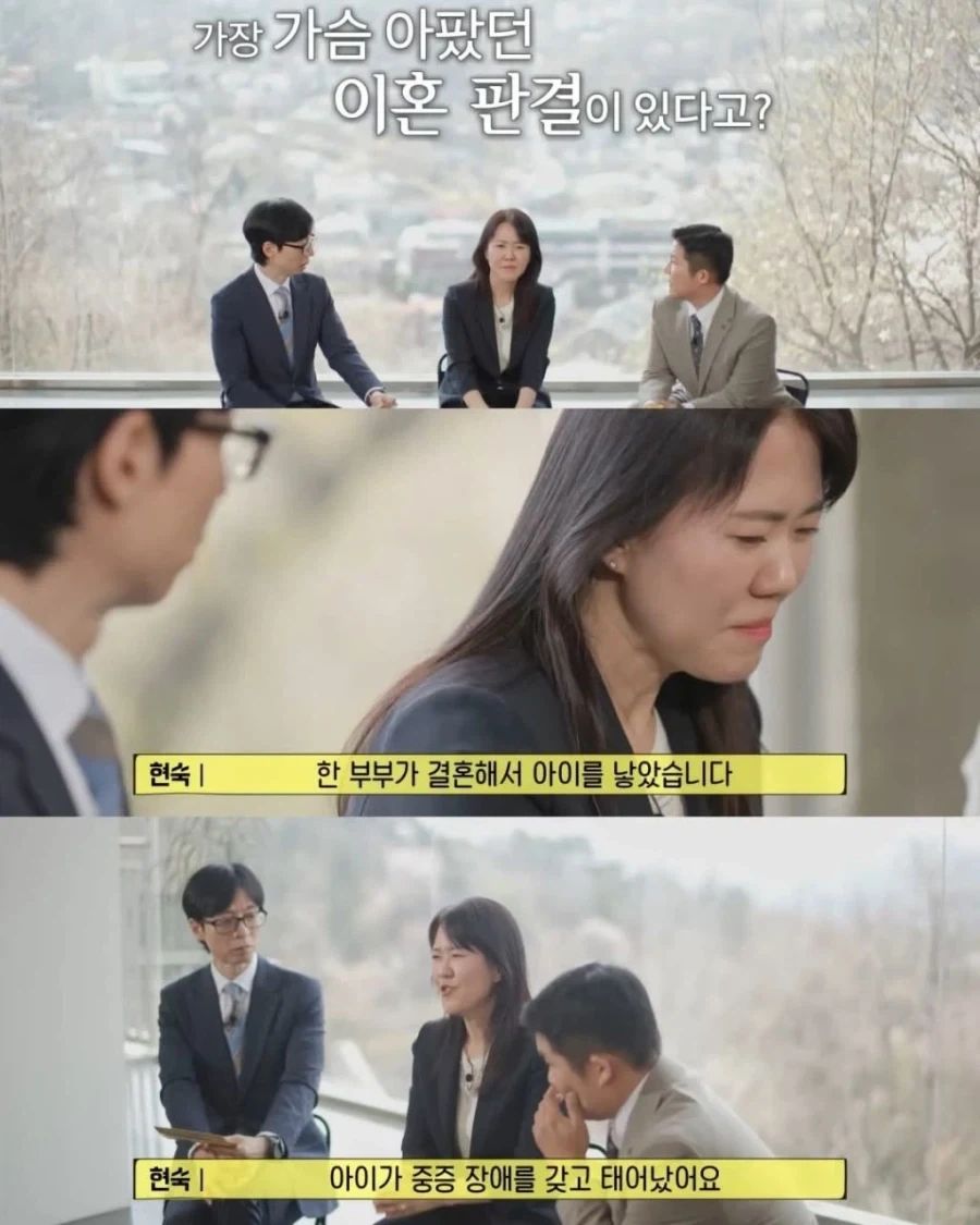 너무 사랑했기에 이혼을 한 사례