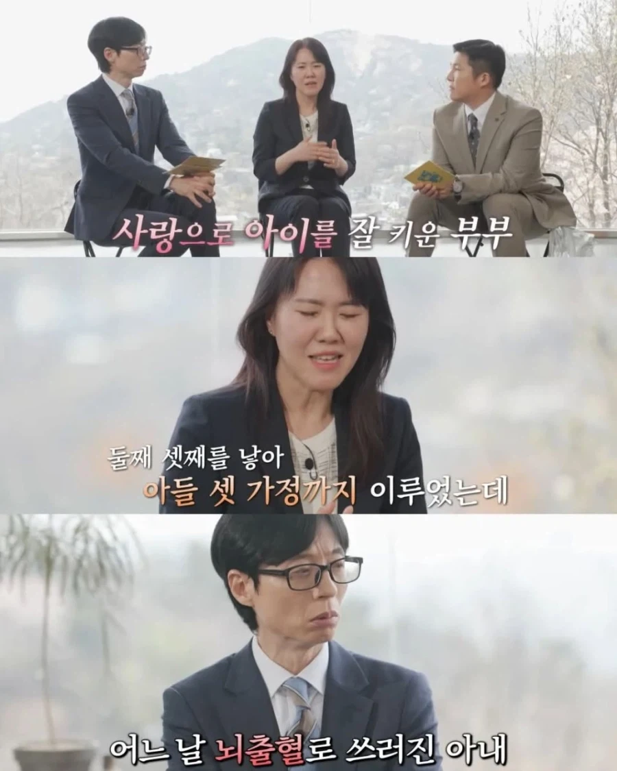 너무 사랑했기에 이혼을 한 사례 - 이미지 2