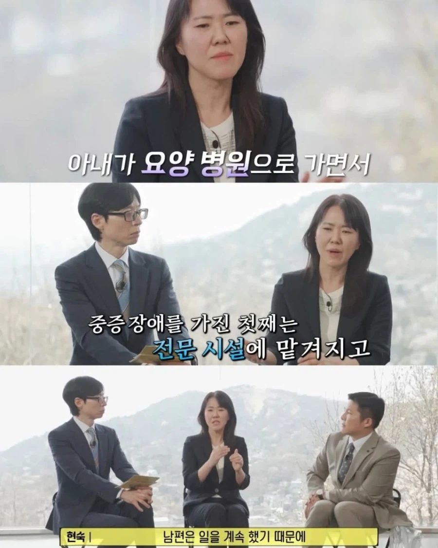 너무 사랑했기에 이혼을 한 사례 - 이미지 3