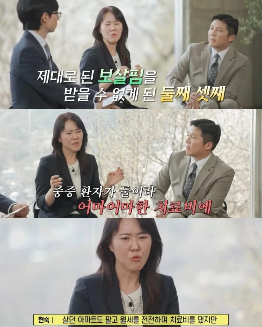 너무 사랑했기에 이혼을 한 사례 - 이미지 4
