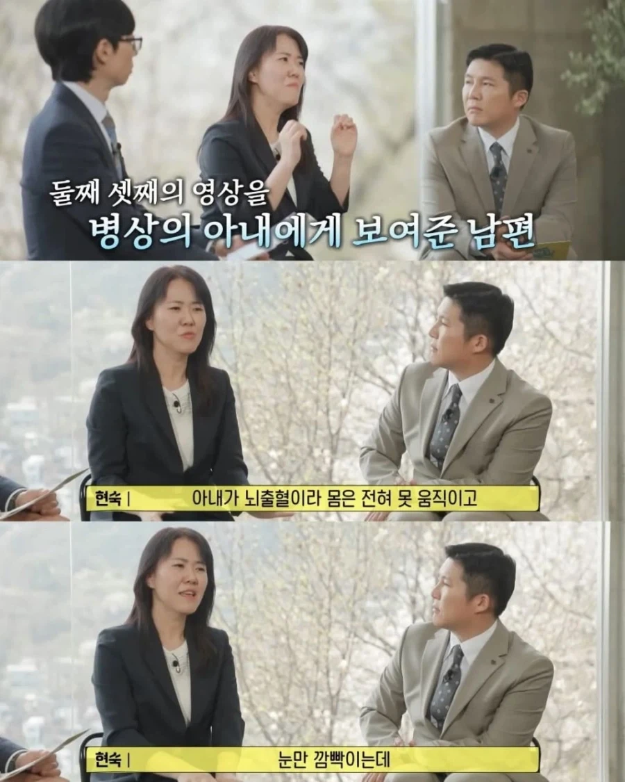 너무 사랑했기에 이혼을 한 사례 - 이미지 6