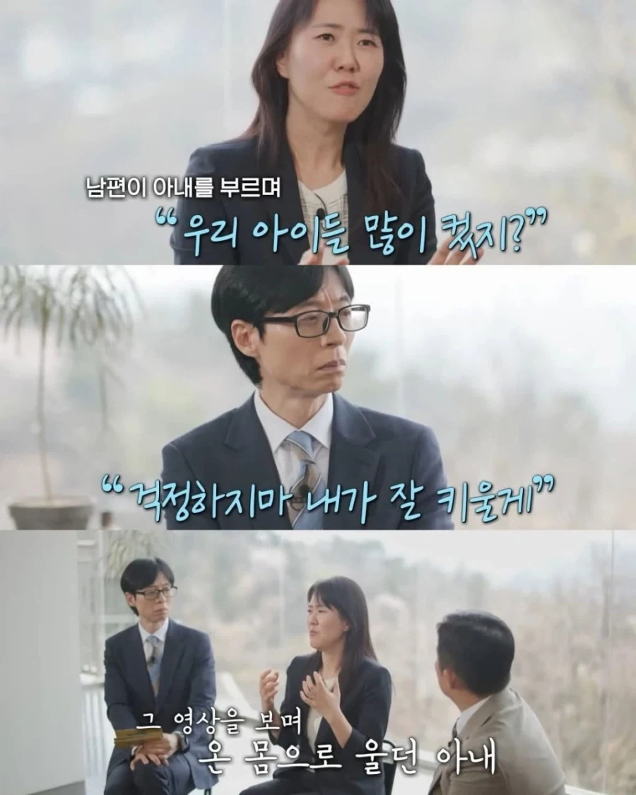 너무 사랑했기에 이혼을 한 사례 - 이미지 7