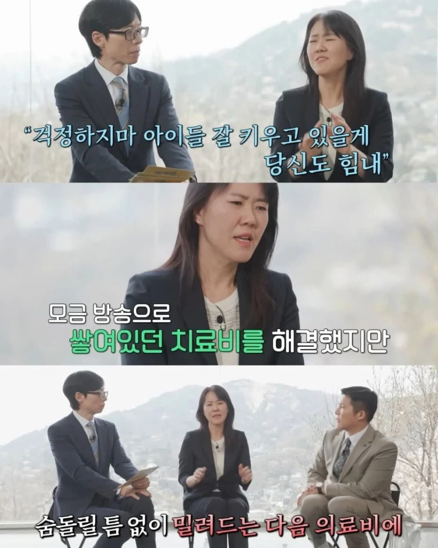 너무 사랑했기에 이혼을 한 사례 - 이미지 8