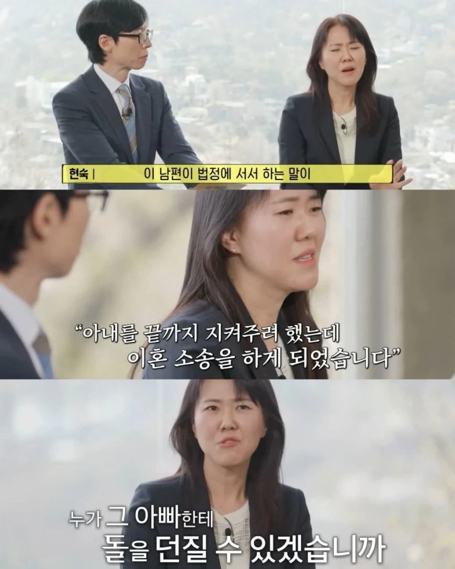 너무 사랑했기에 이혼을 한 사례 - 이미지 10