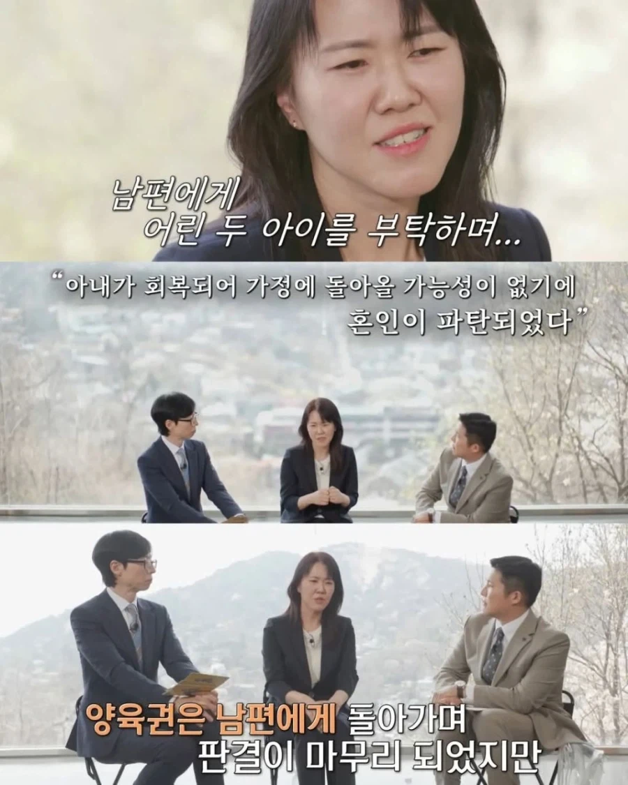 너무 사랑했기에 이혼을 한 사례 - 이미지 12