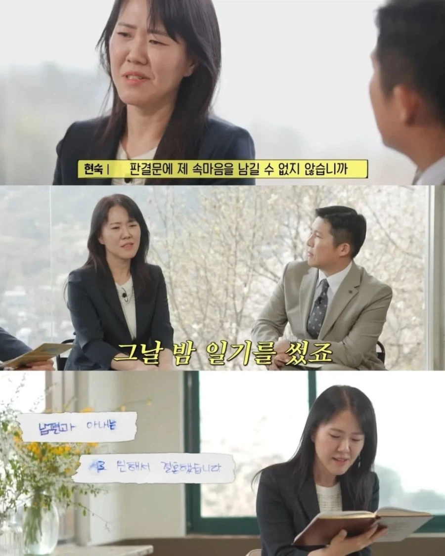 너무 사랑했기에 이혼을 한 사례 - 이미지 13
