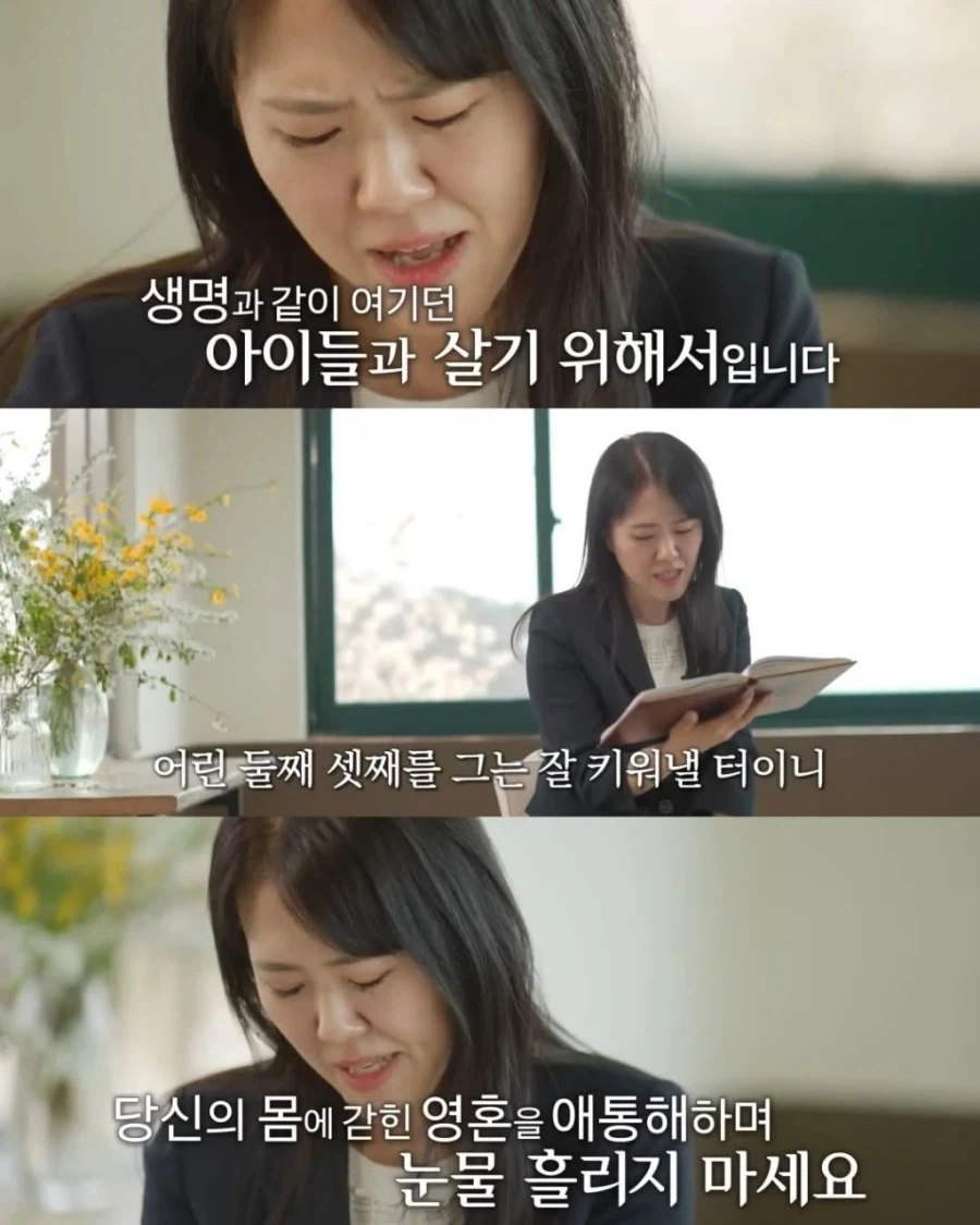 너무 사랑했기에 이혼을 한 사례 - 이미지 15