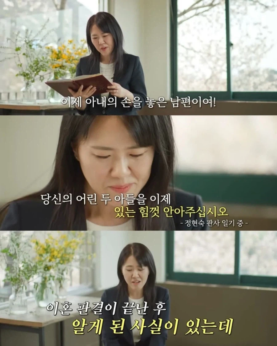 너무 사랑했기에 이혼을 한 사례 - 이미지 16