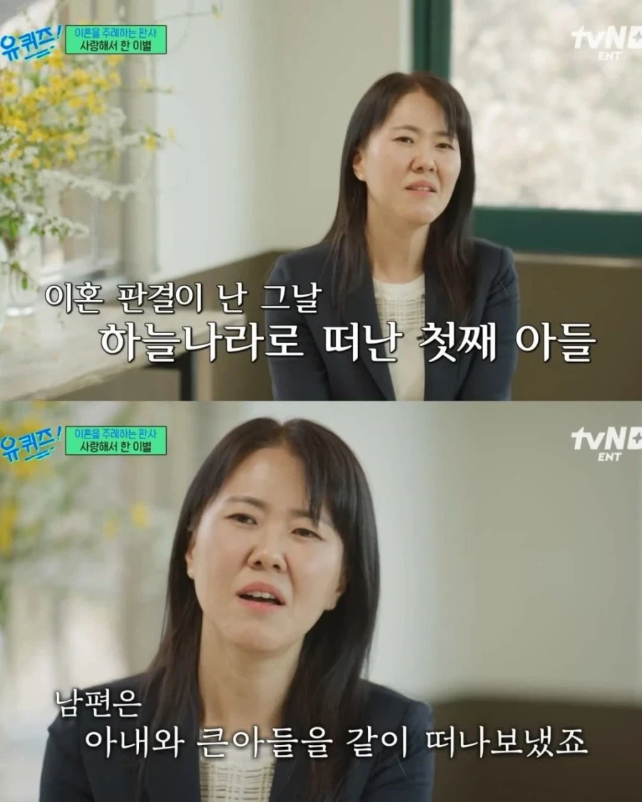 너무 사랑했기에 이혼을 한 사례 - 이미지 17