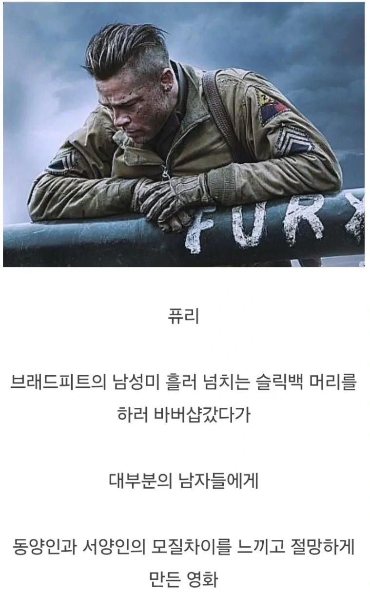 바버샵 유행을 만든 영화.jpg