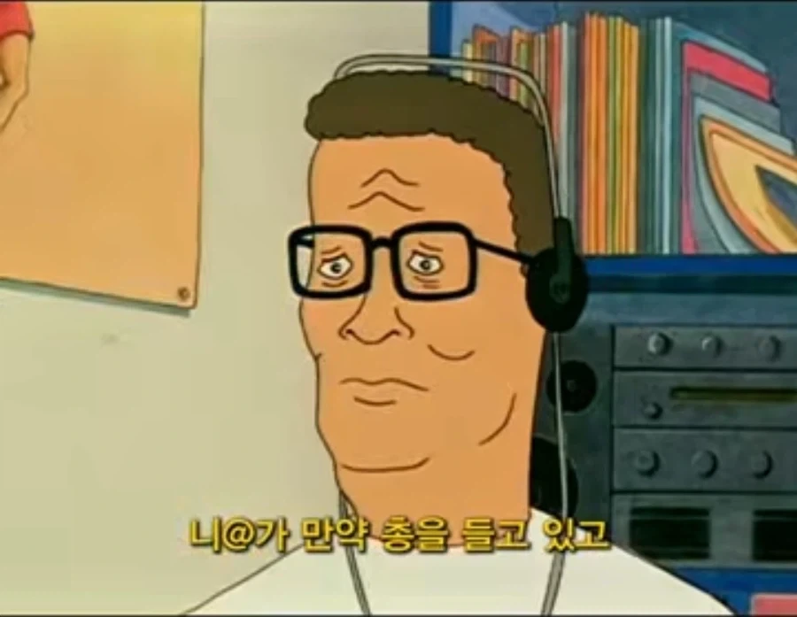 아들아, 뭐 듣고있니? - 이미지 3