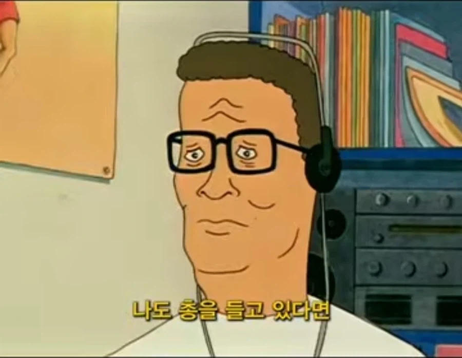 아들아, 뭐 듣고있니? - 이미지 4