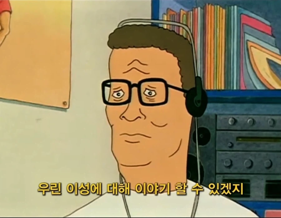 아들아, 뭐 듣고있니? - 이미지 11