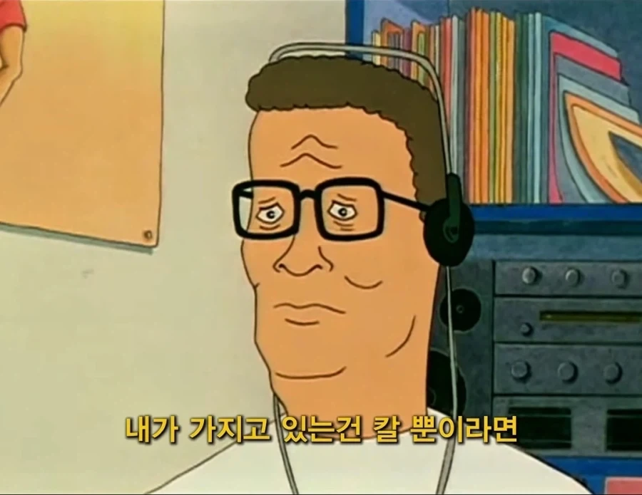 아들아, 뭐 듣고있니? - 이미지 13