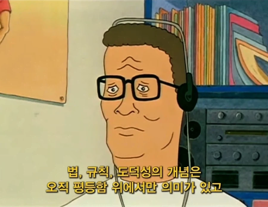 아들아, 뭐 듣고있니? - 이미지 15