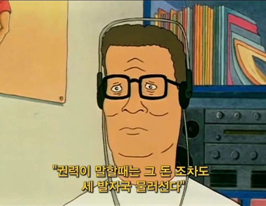 아들아, 뭐 듣고있니? - 이미지 17