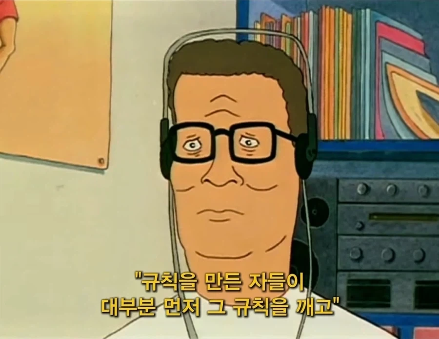 아들아, 뭐 듣고있니? - 이미지 18