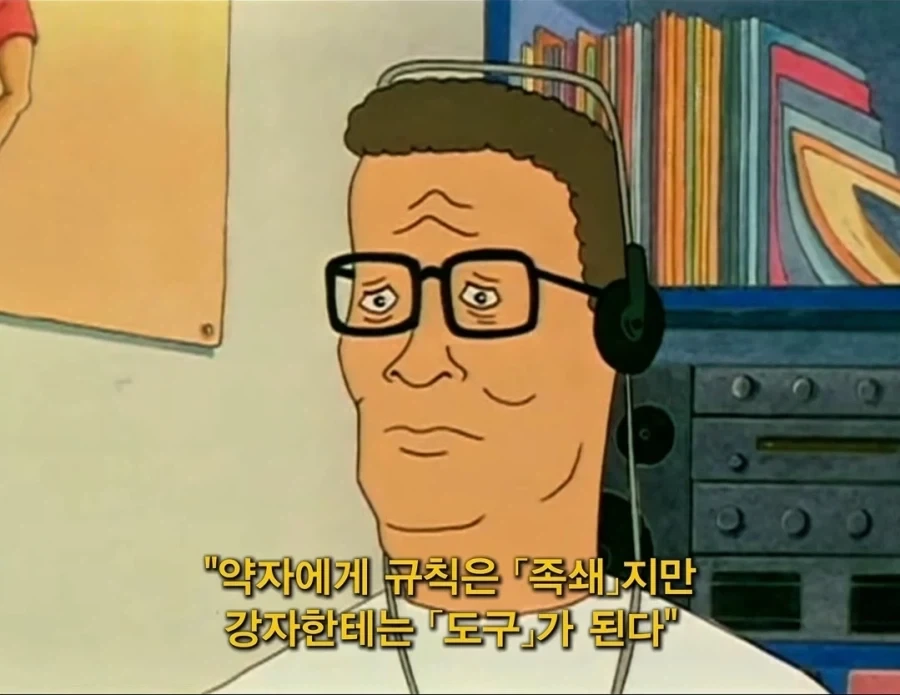 아들아, 뭐 듣고있니? - 이미지 19