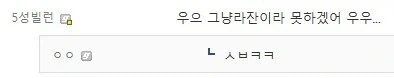 격앙 라단 대가리로도 할 수 있는 몬헌 팁! - 이미지 2