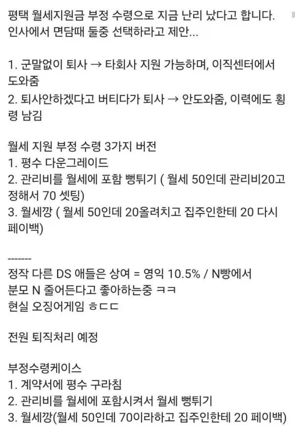 삼성전자 하반기 채용 인력 대폭 늘려