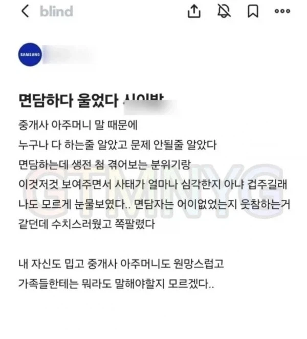 삼성전자 하반기 채용 인력 대폭 늘려 - 이미지 2