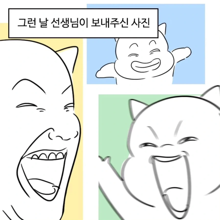 어린이집 안가고 시퍼여~~ - 이미지 2