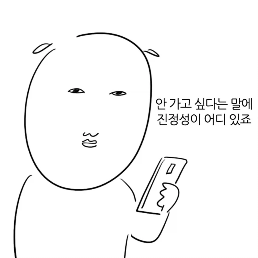 어린이집 안가고 시퍼여~~ - 이미지 3