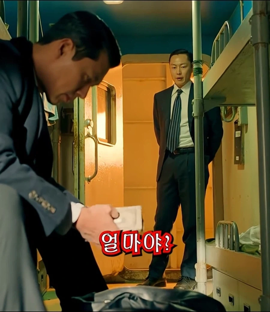 돈이 가치가 높았던 시절