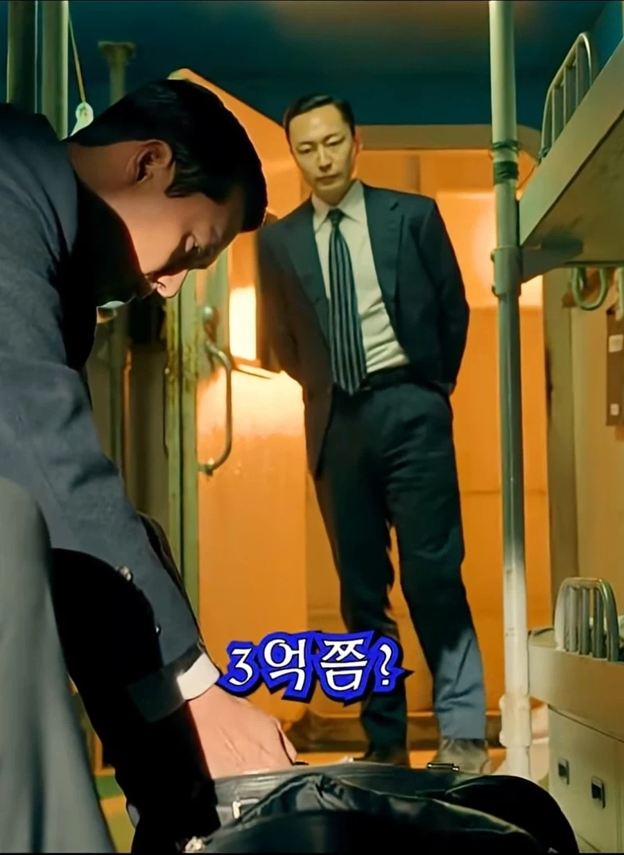 돈이 가치가 높았던 시절 - 이미지 2
