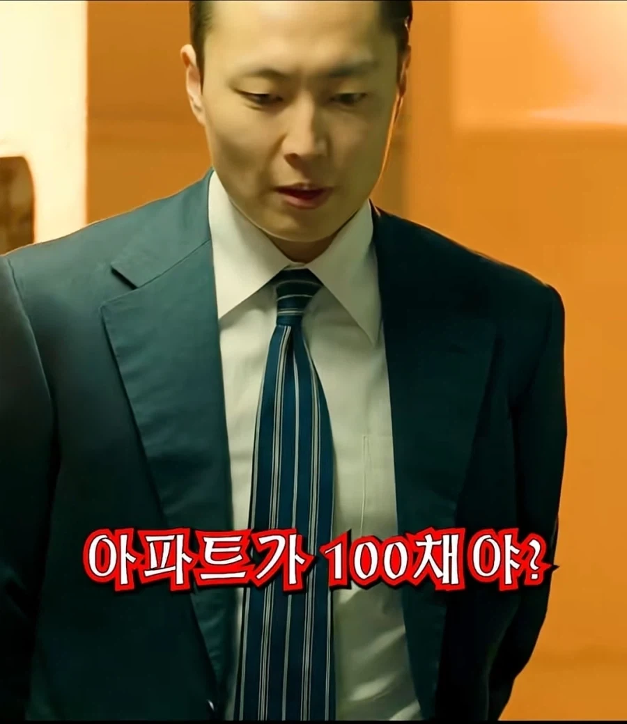 돈이 가치가 높았던 시절 - 이미지 3