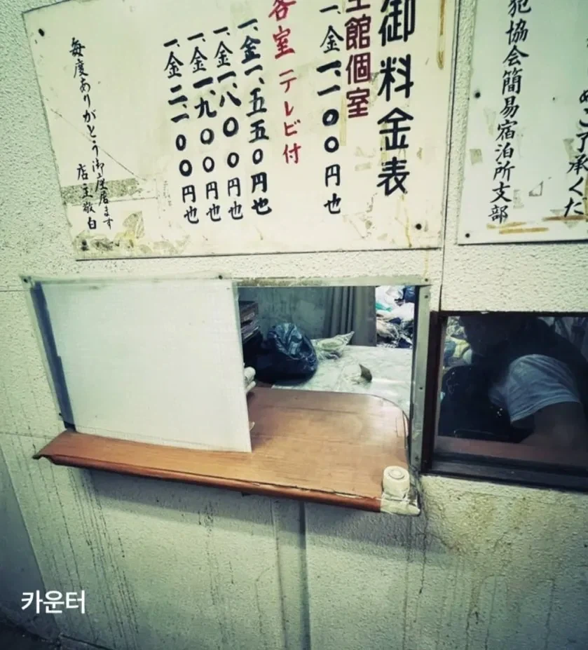 일본 숙박비 만원 호텔 레전드 ㄷㄷㄷ - 이미지 4