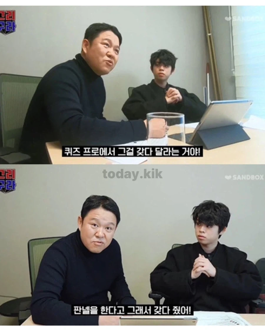 아버지의 하나 남은 사진을 작가가 잃어버려서 화낸 김구라.jpg - 이미지 2