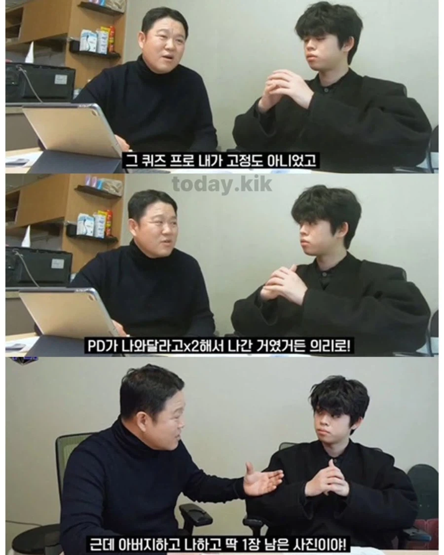 아버지의 하나 남은 사진을 작가가 잃어버려서 화낸 김구라.jpg - 이미지 3