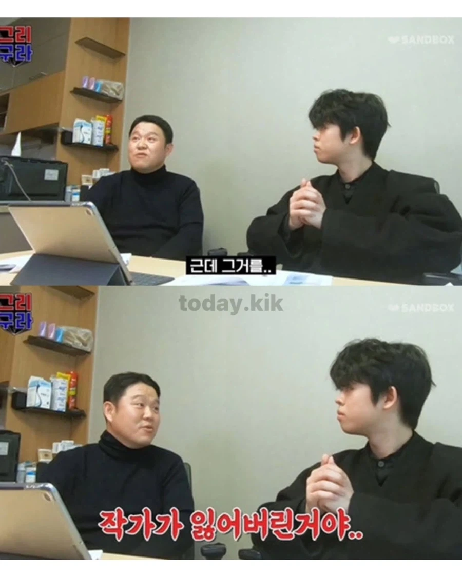 아버지의 하나 남은 사진을 작가가 잃어버려서 화낸 김구라.jpg - 이미지 4